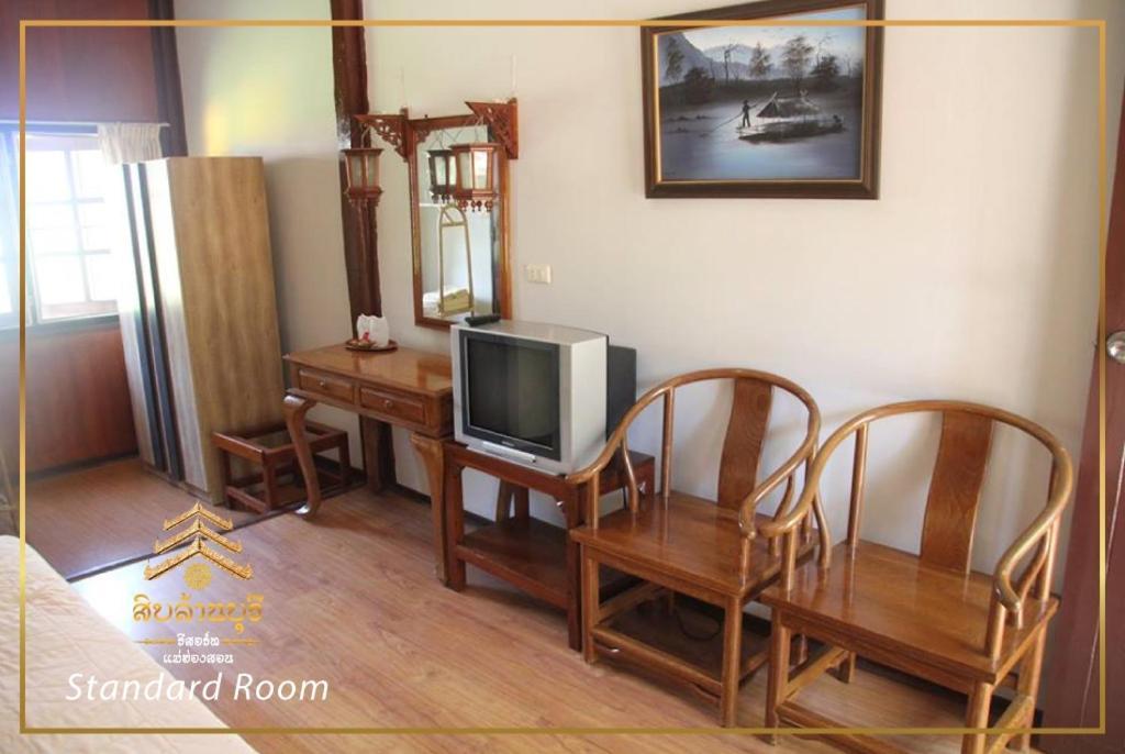 Hotel Siblanburi Resort Mae Hong Son Exterior foto